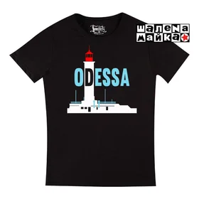 Прикольные футболки: Одесса Маяк 